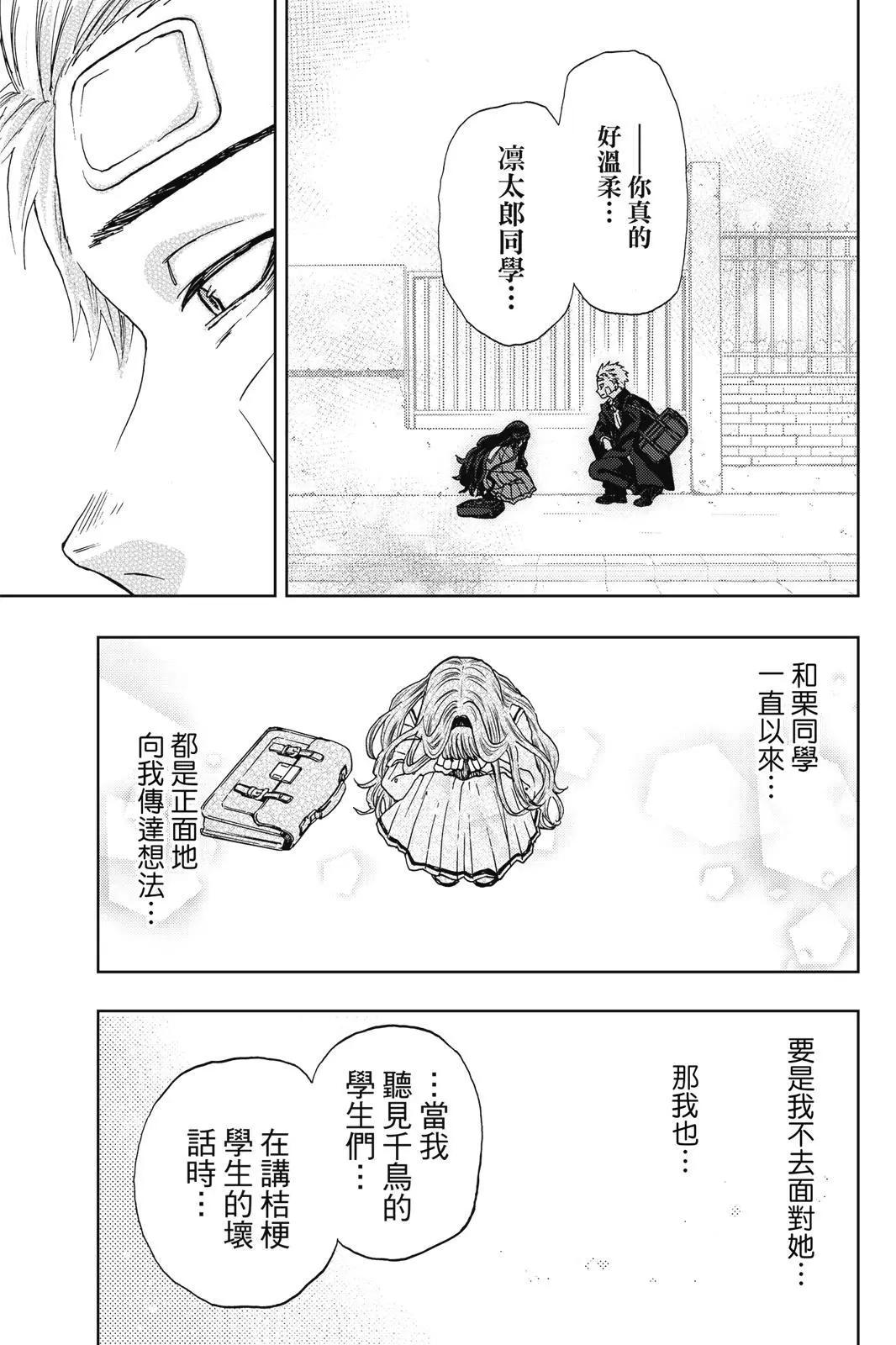 第 101 页