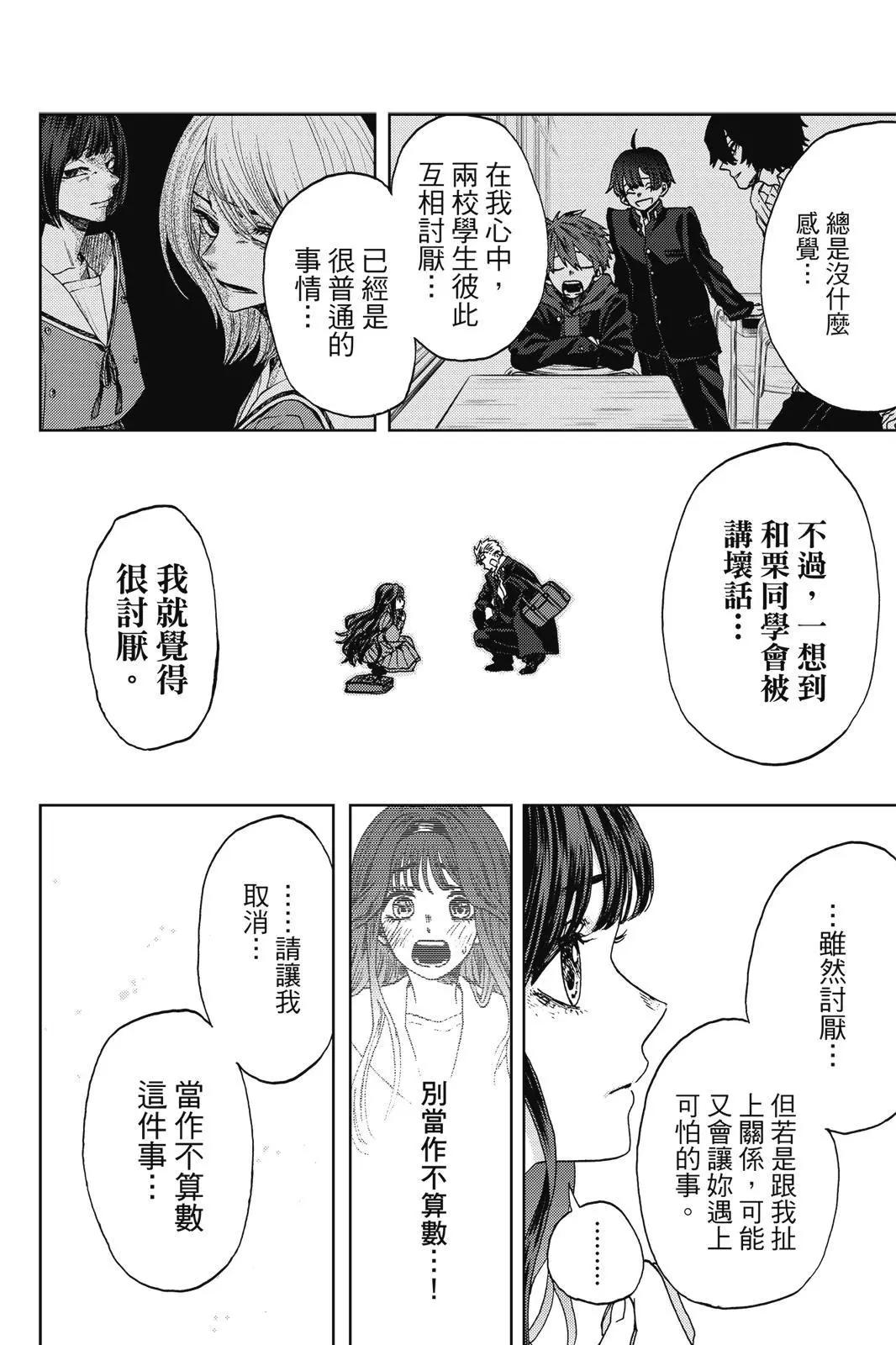 第 102 页