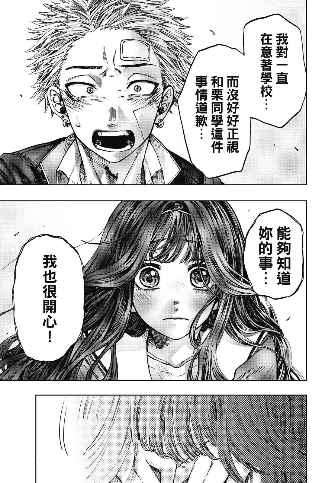 第 103 页