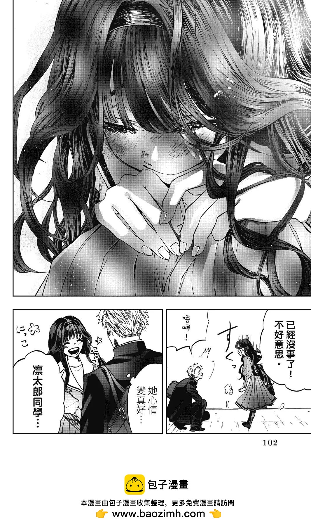 第 104 页