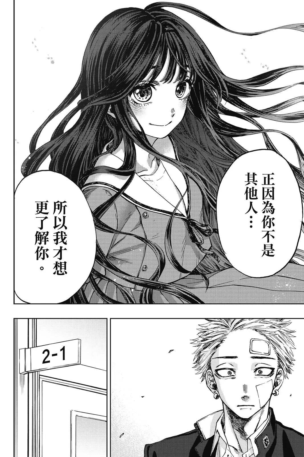 第 106 页