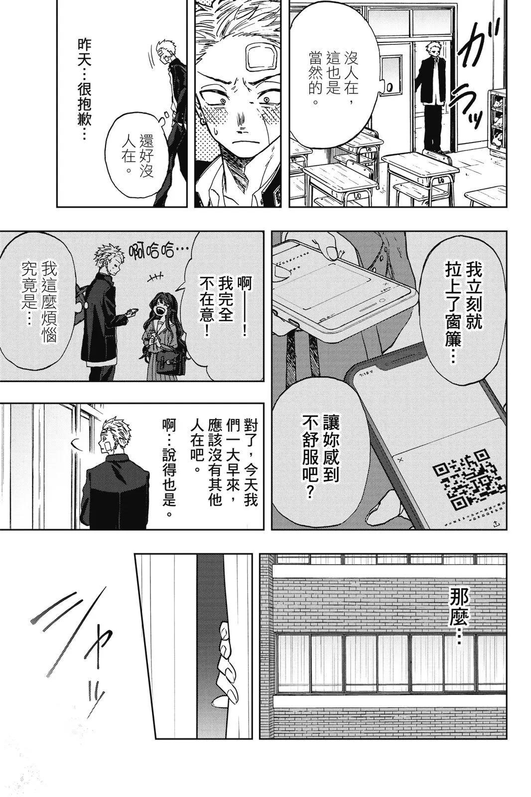 第 107 页