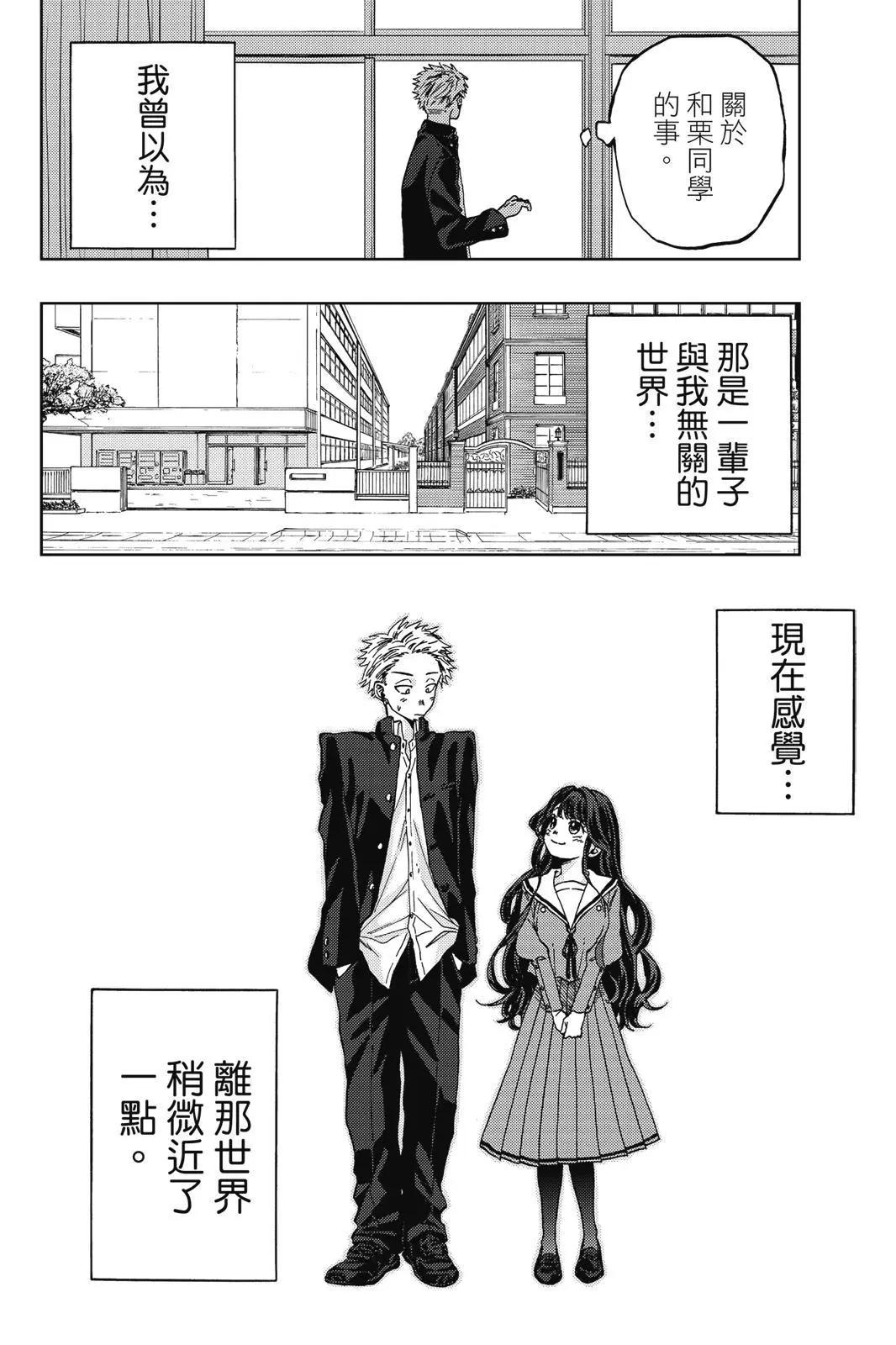 第 110 页