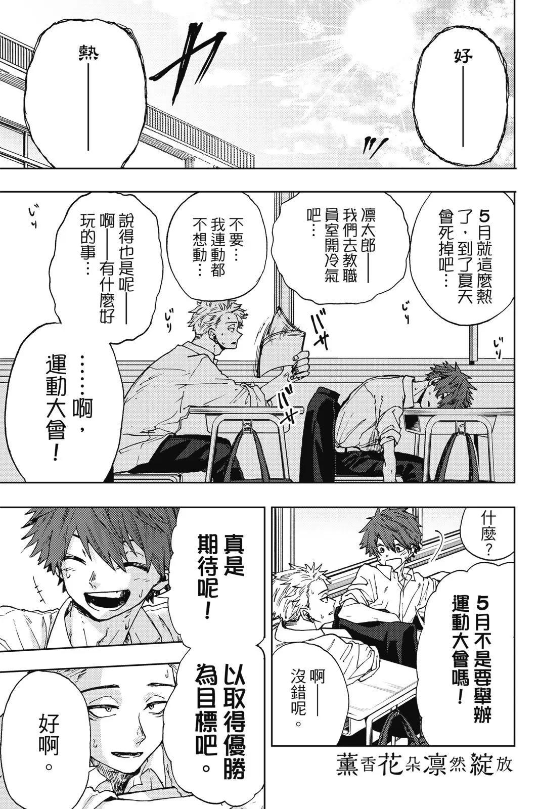 第 111 页