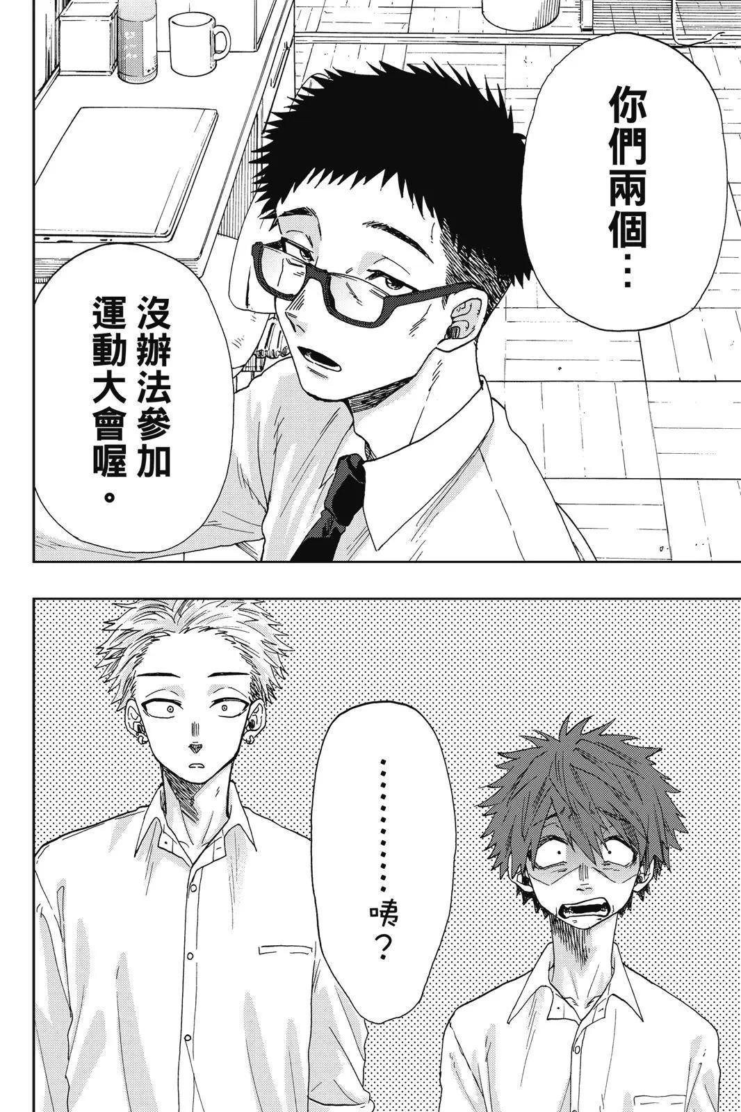 第 112 页