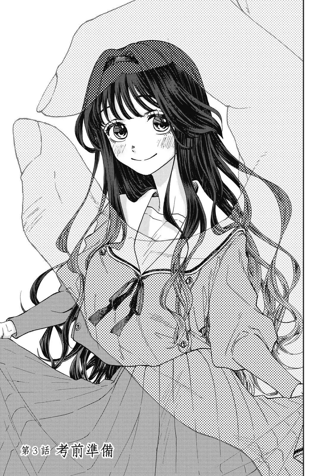 第 113 页