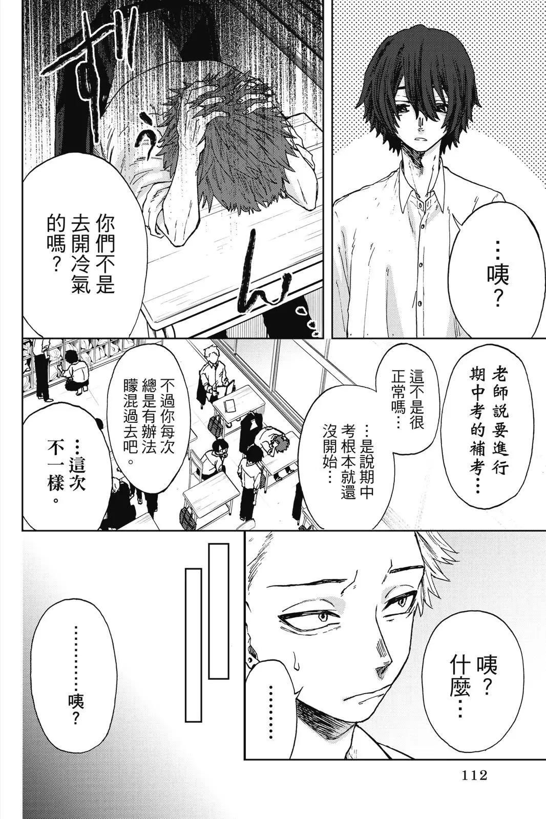 第 114 页
