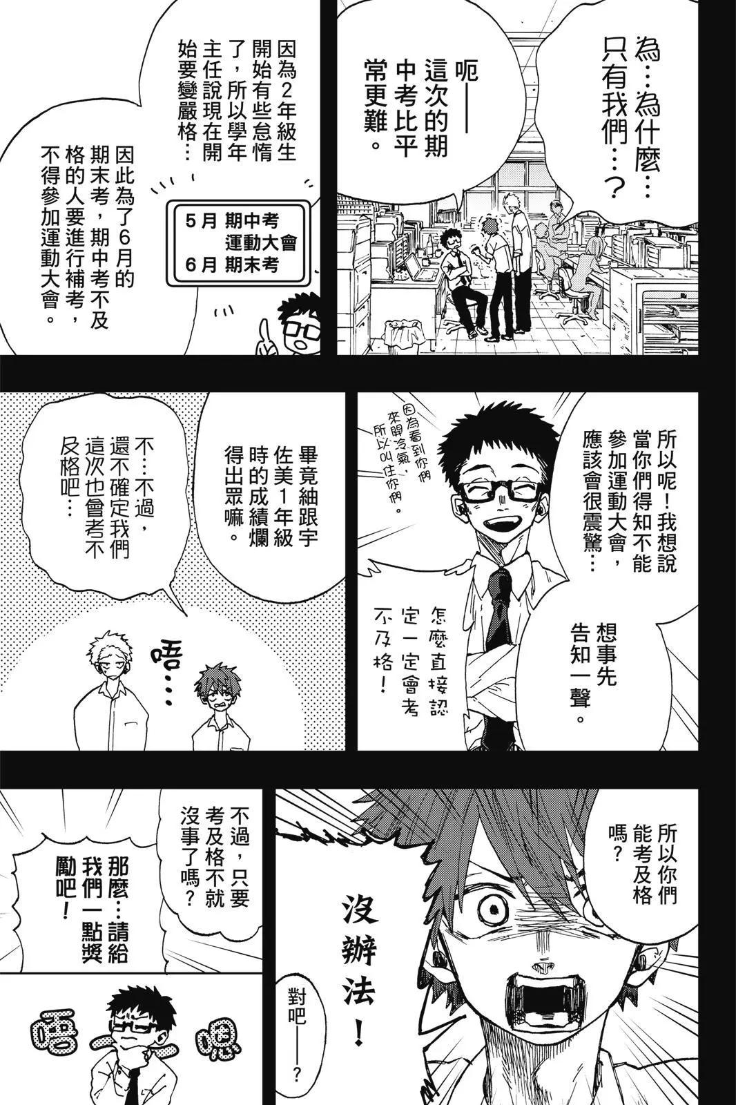 第 115 页