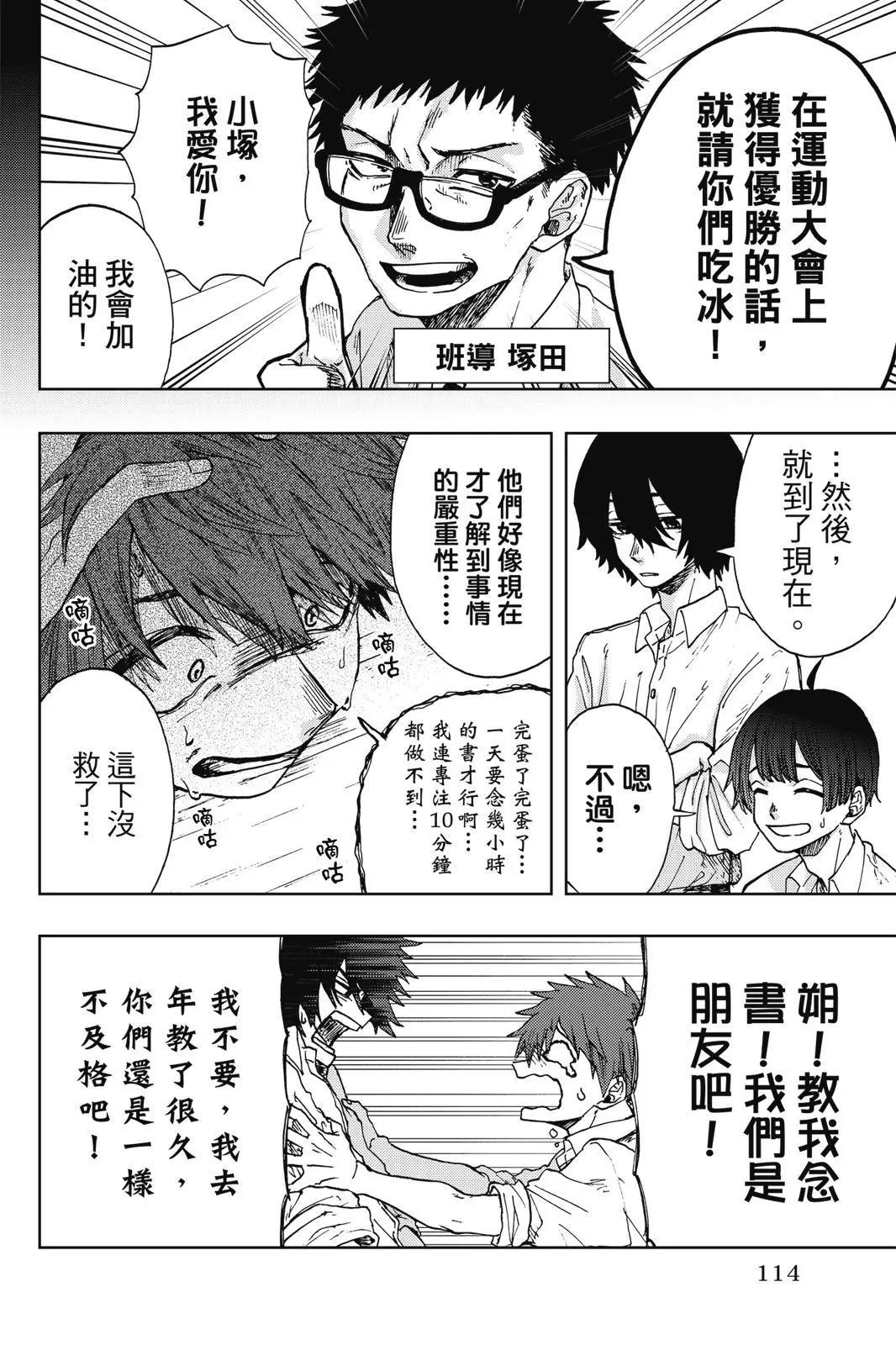 第 116 页