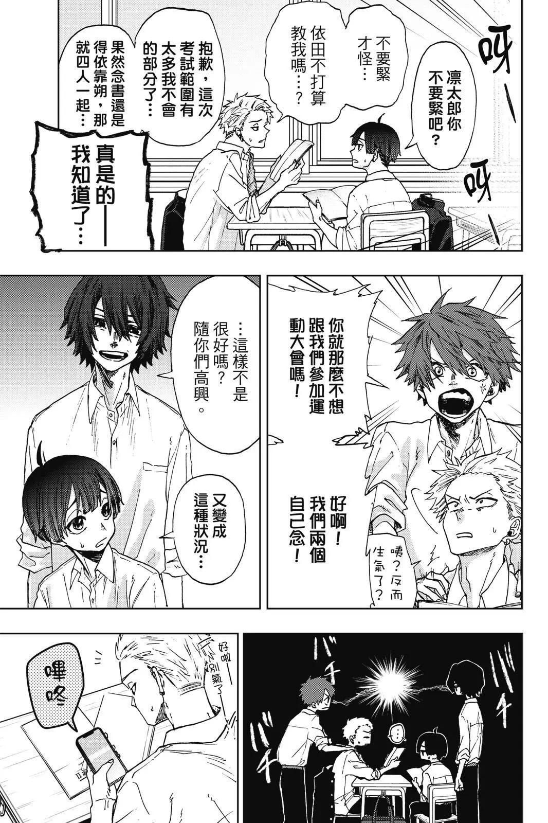 第 117 页