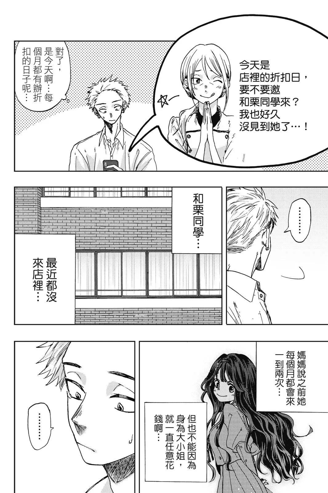 第 118 页