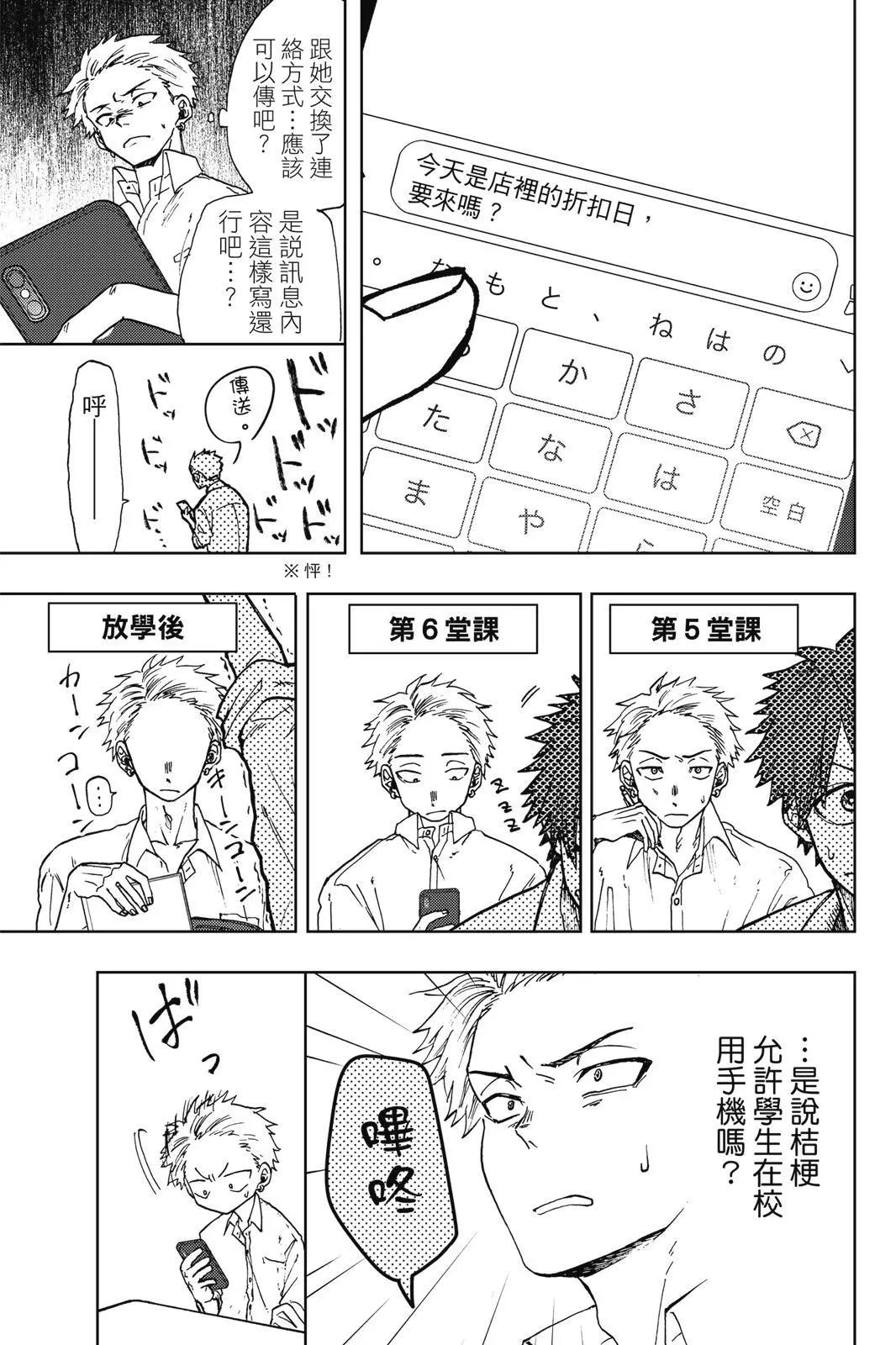 第 119 页