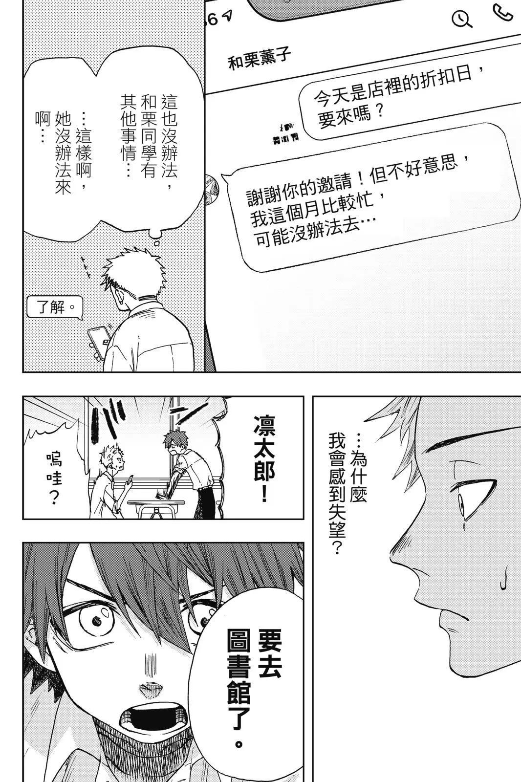 第 120 页