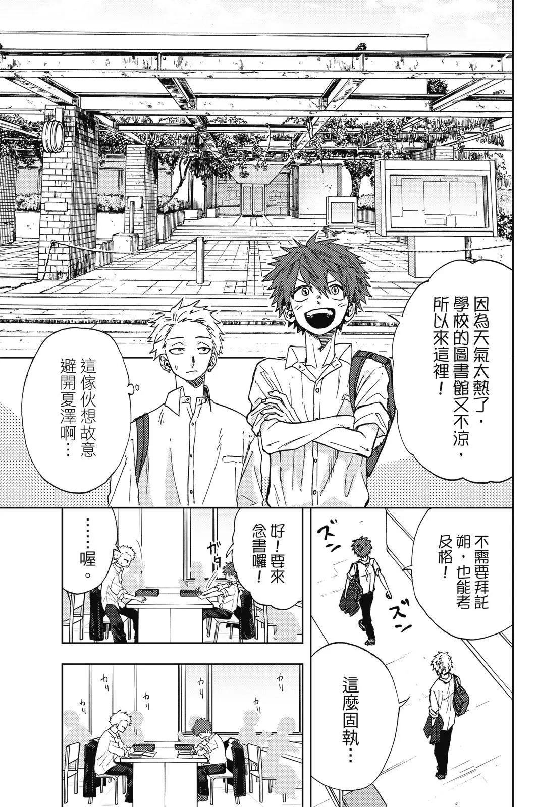 第 121 页