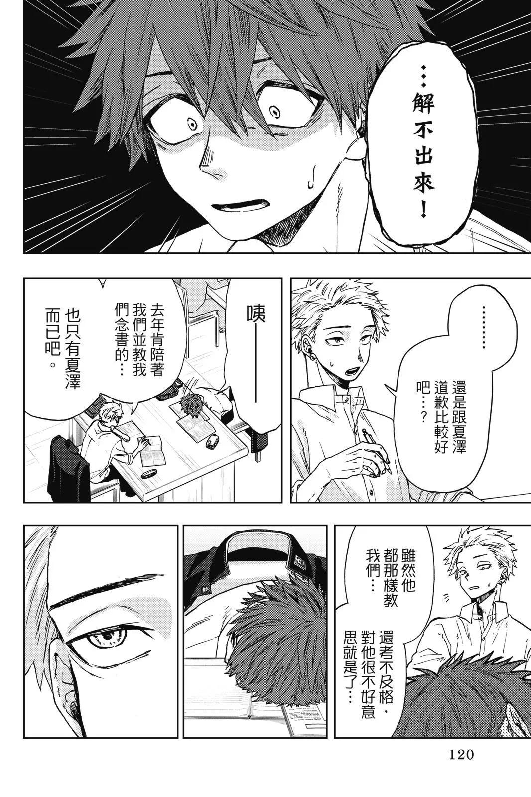第 122 页