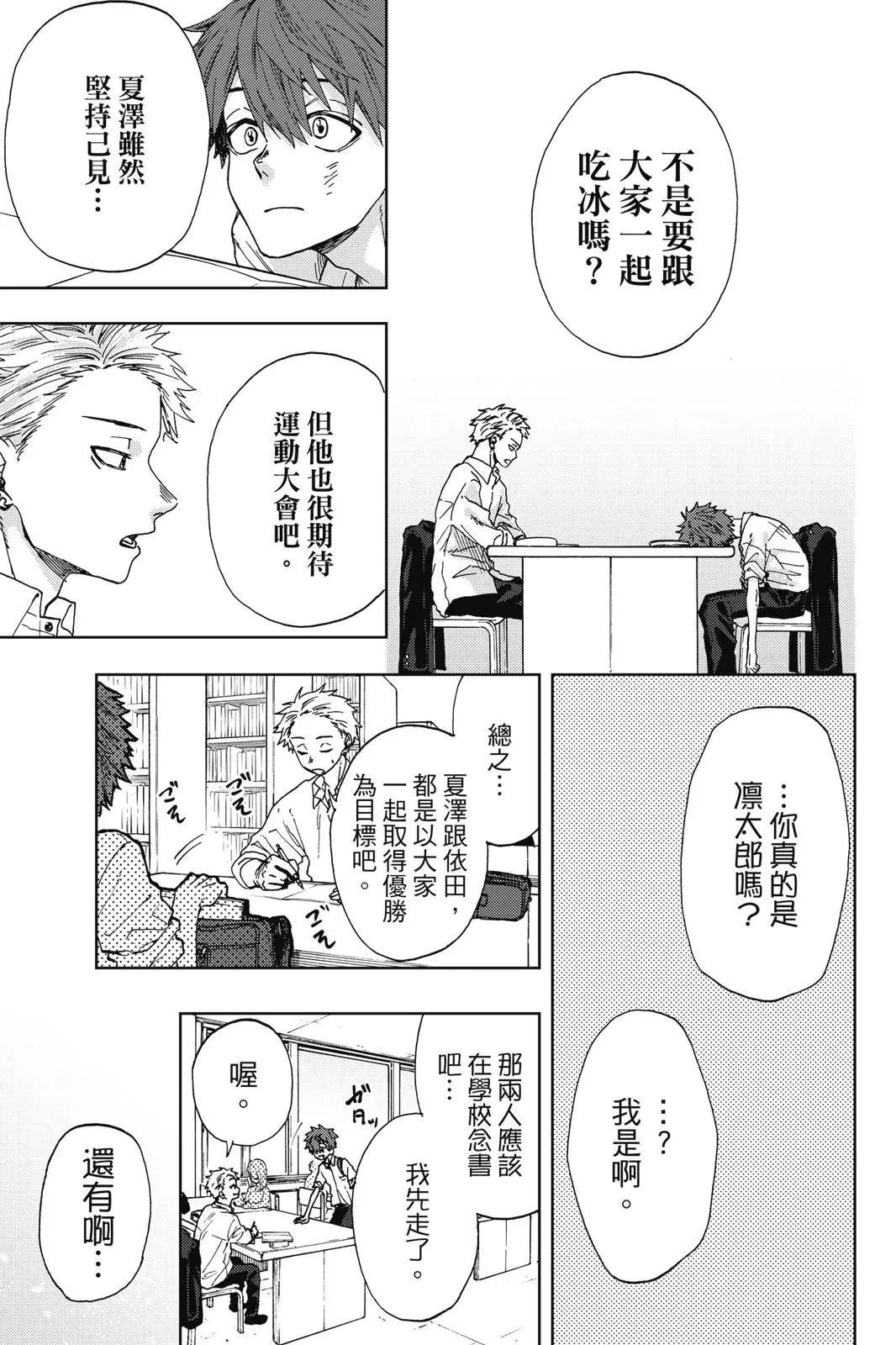 第 123 页