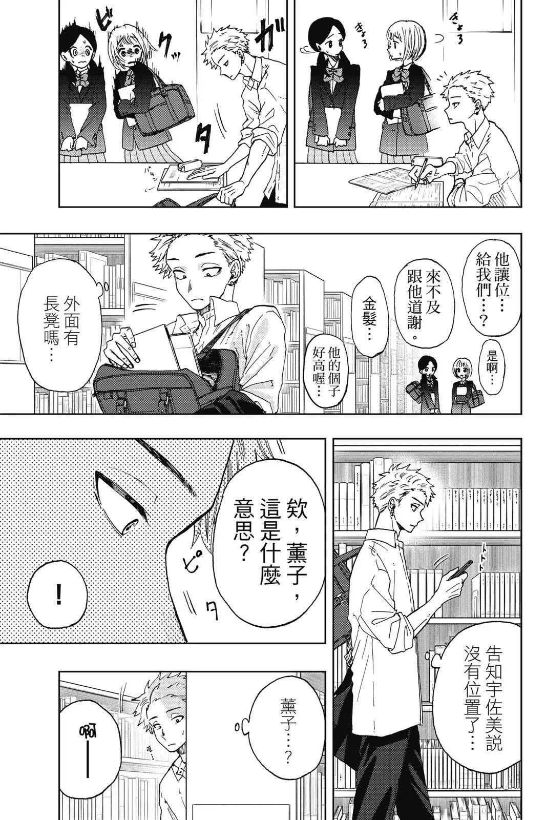 第 125 页