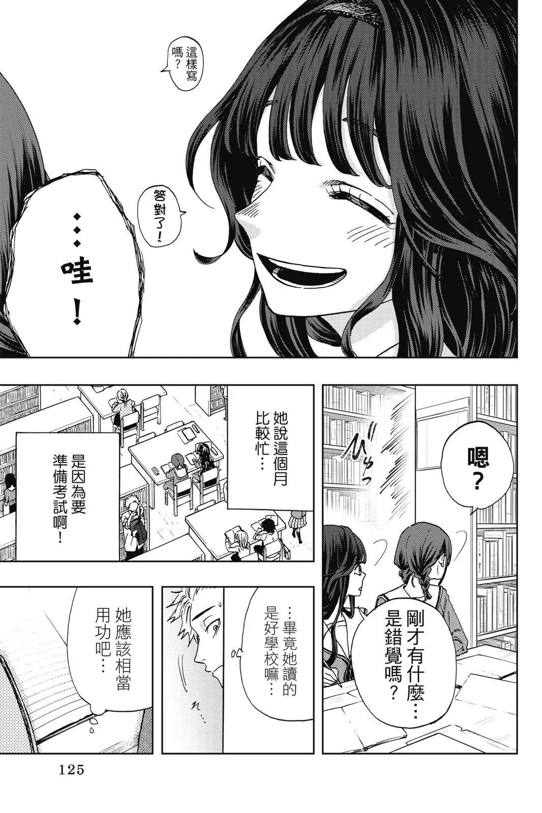 第 127 页