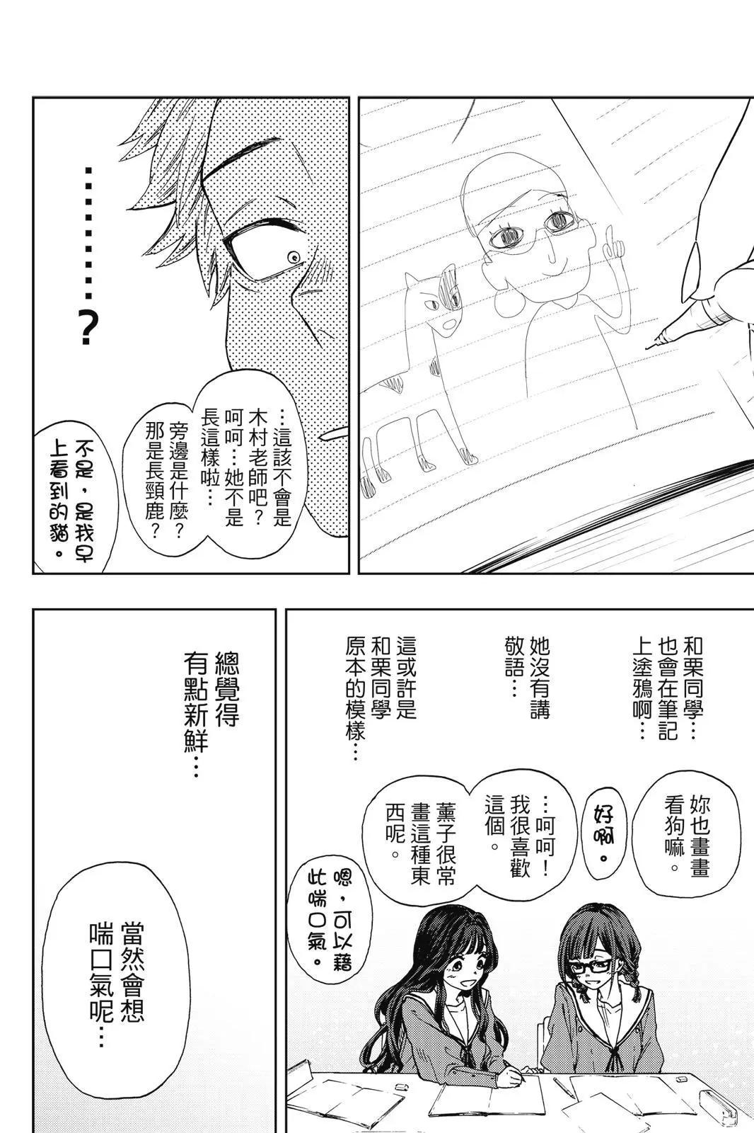 第 128 页