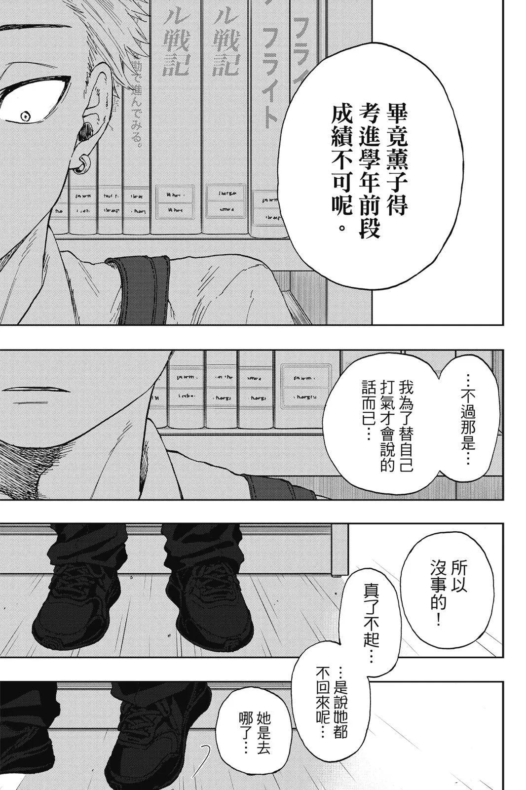 第 129 页