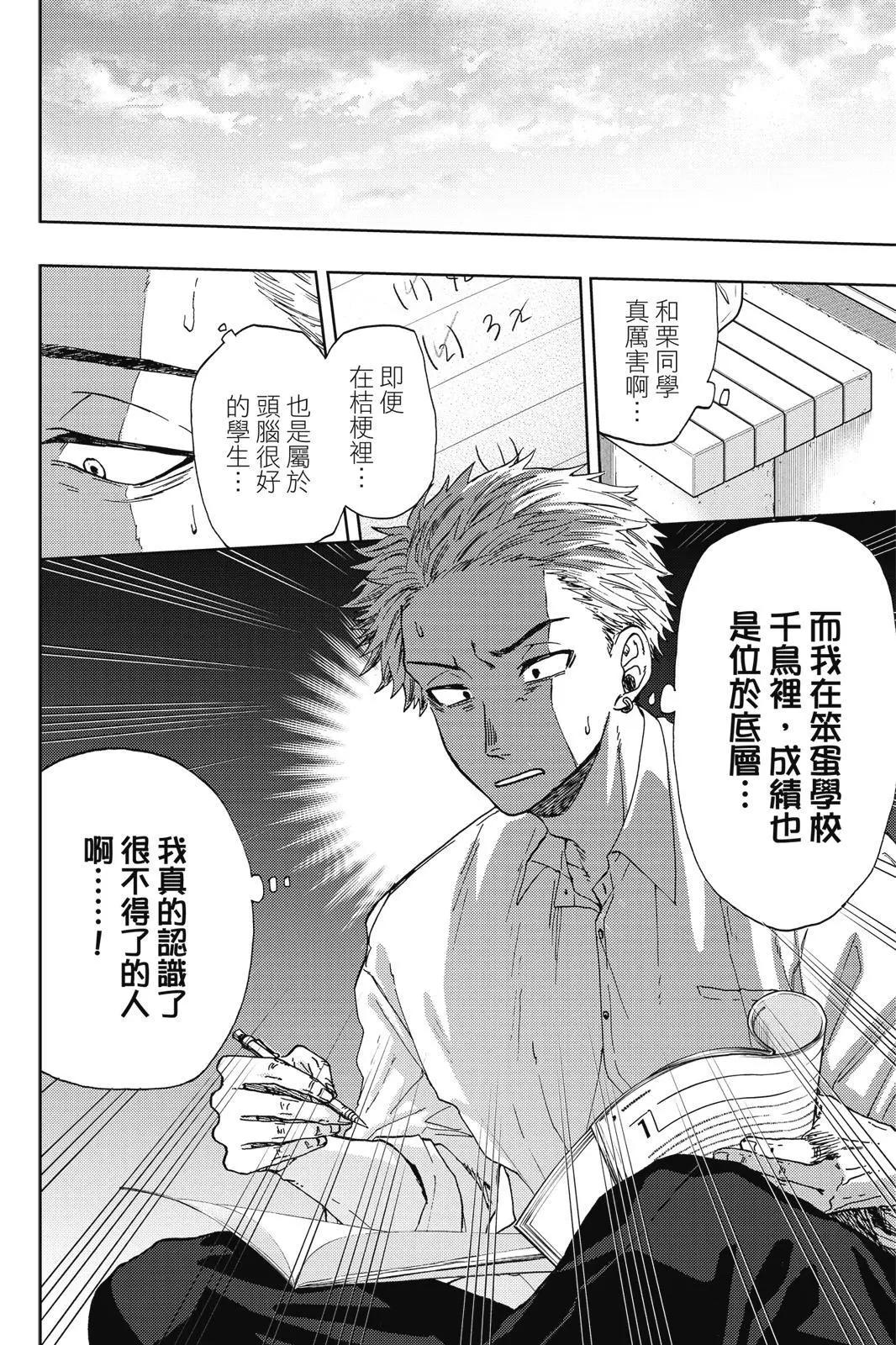 第 130 页