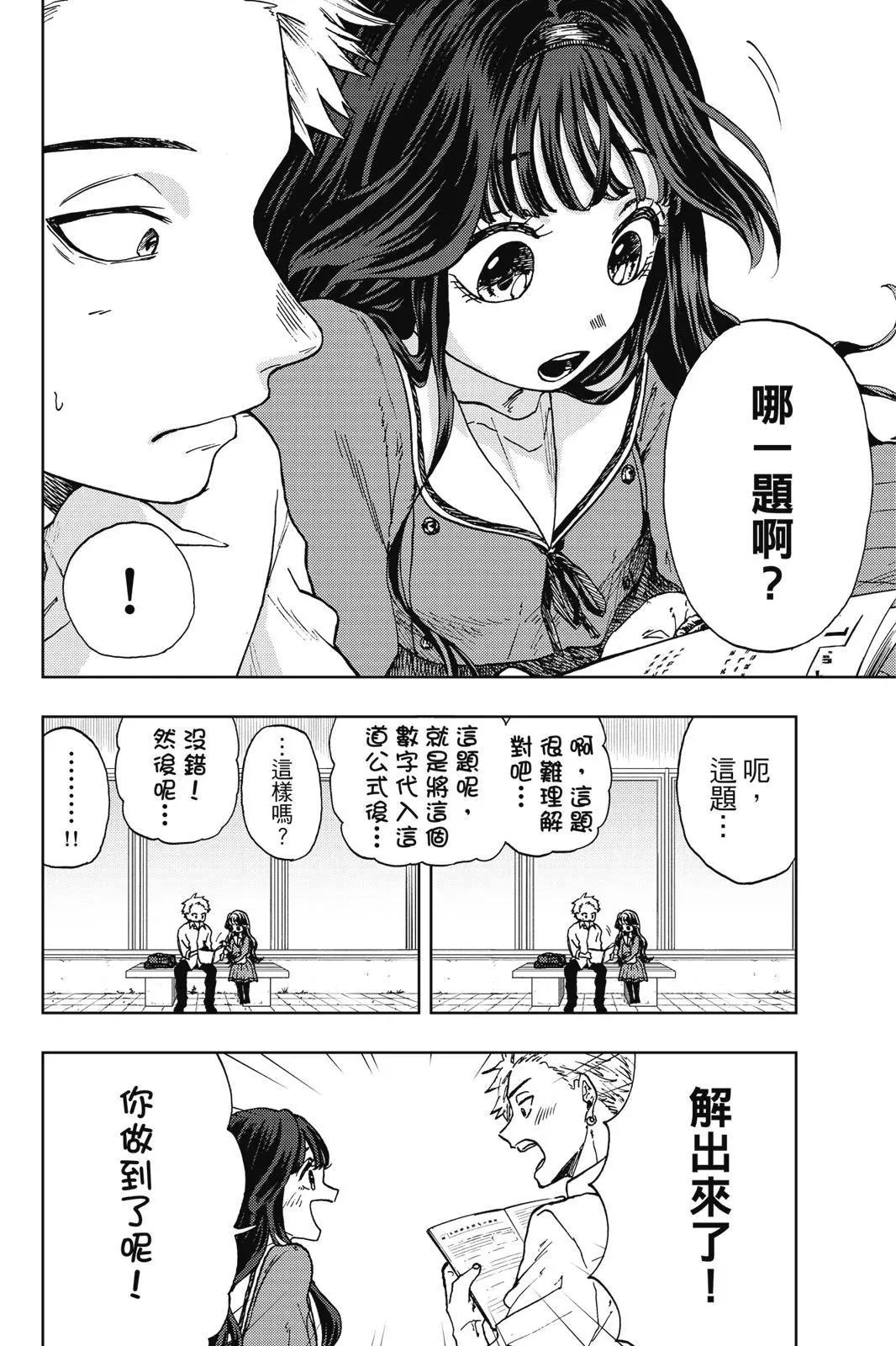第 134 页