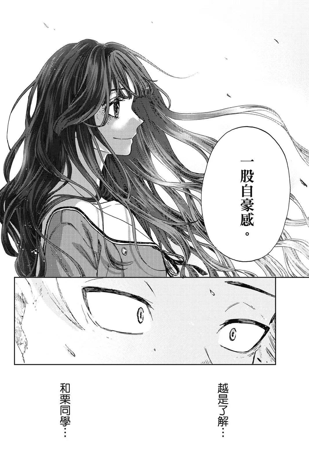 第 138 页