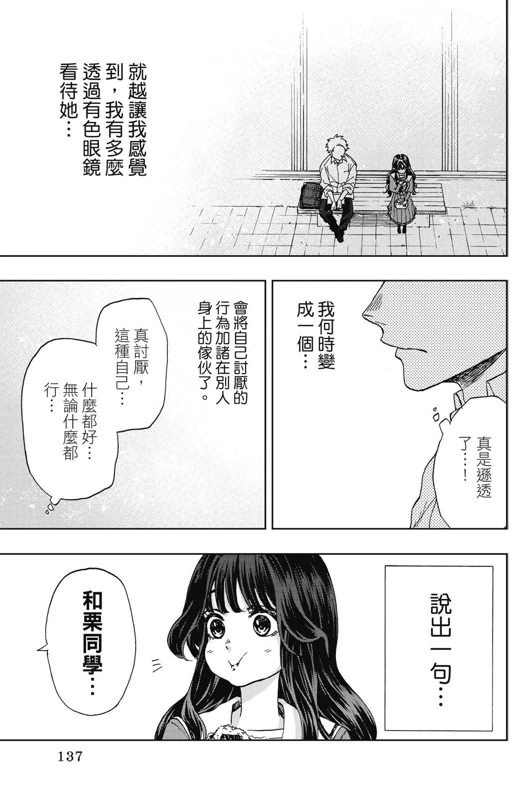 第 139 页