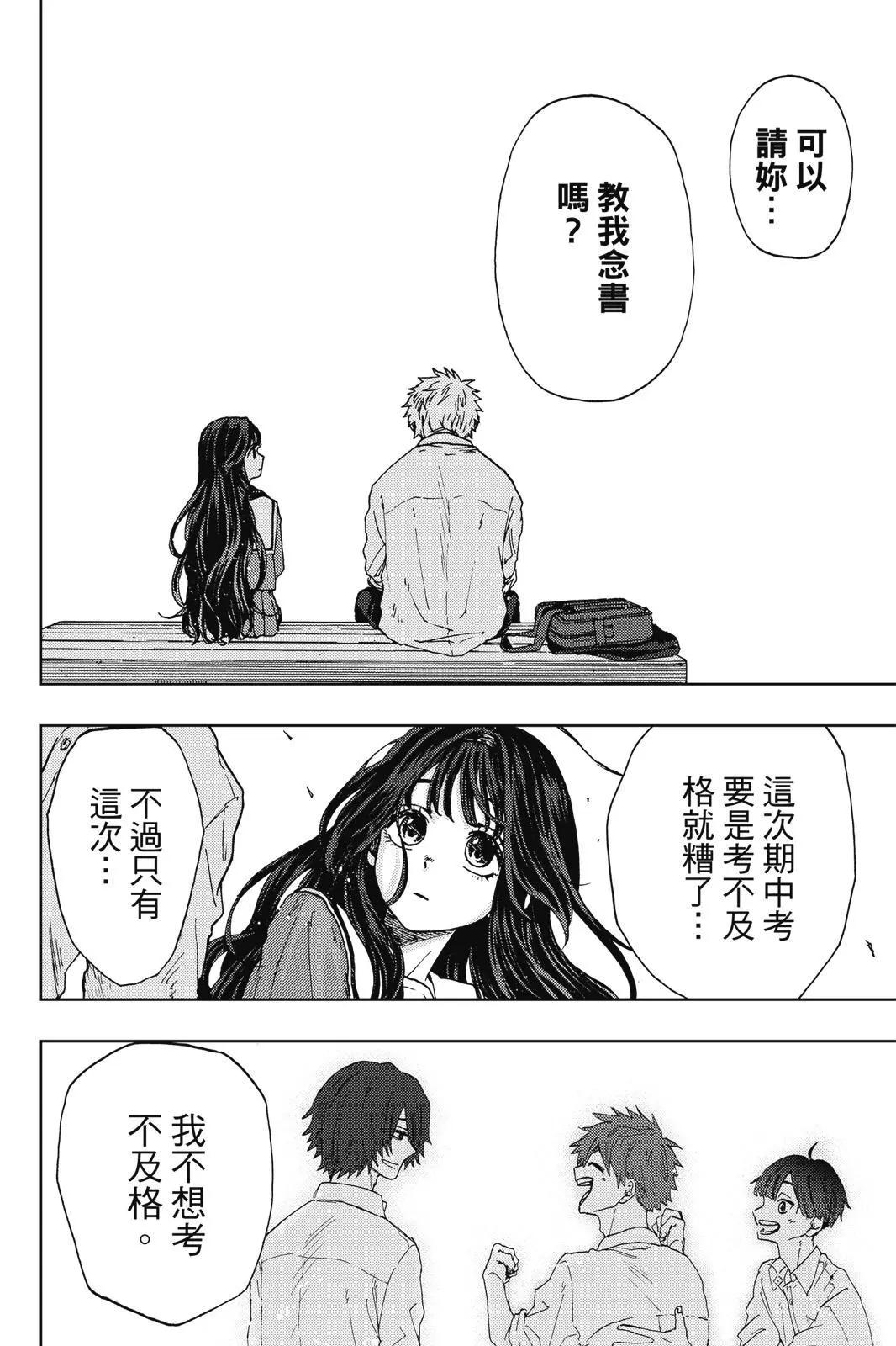 第 140 页