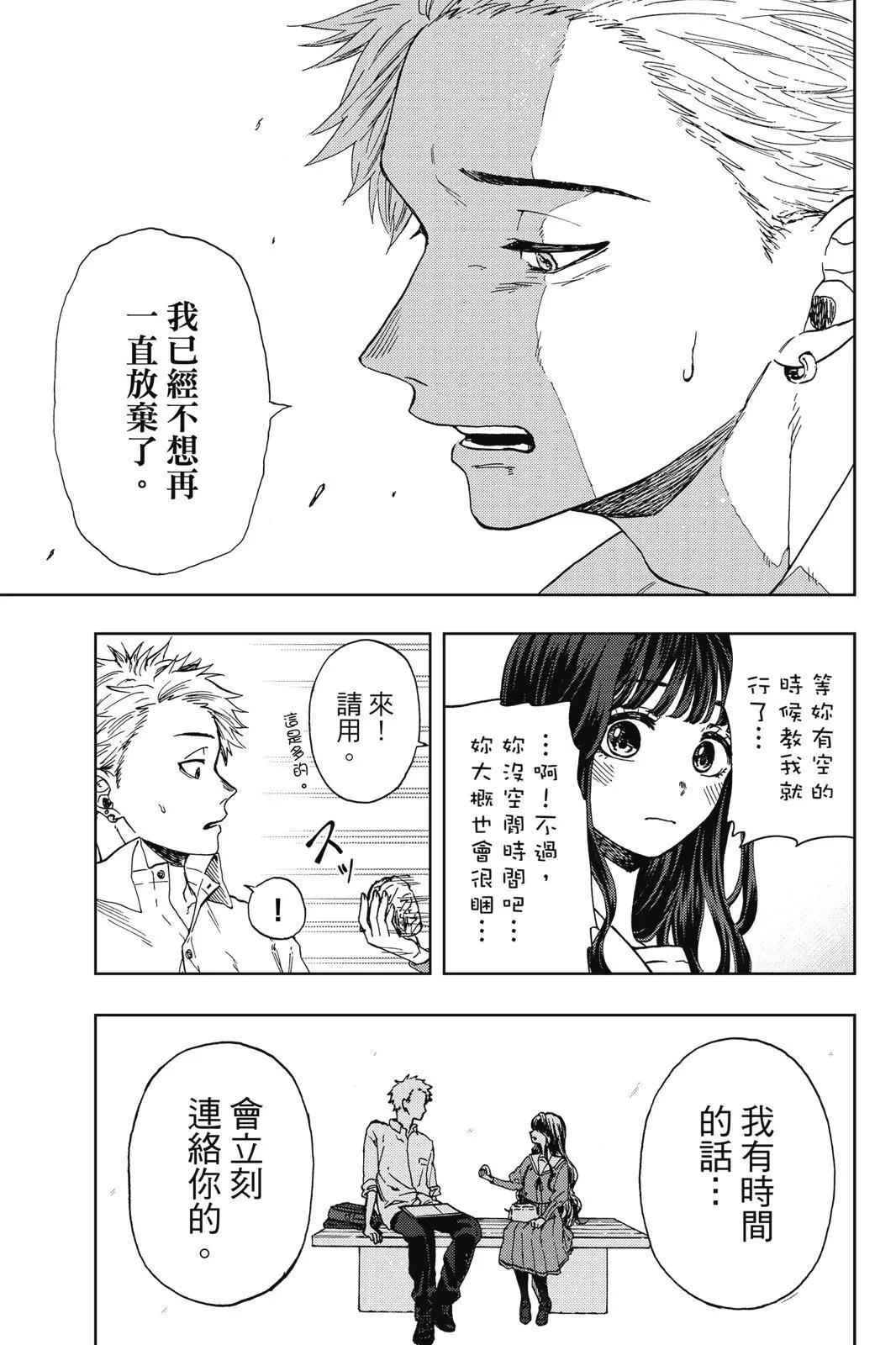 第 141 页