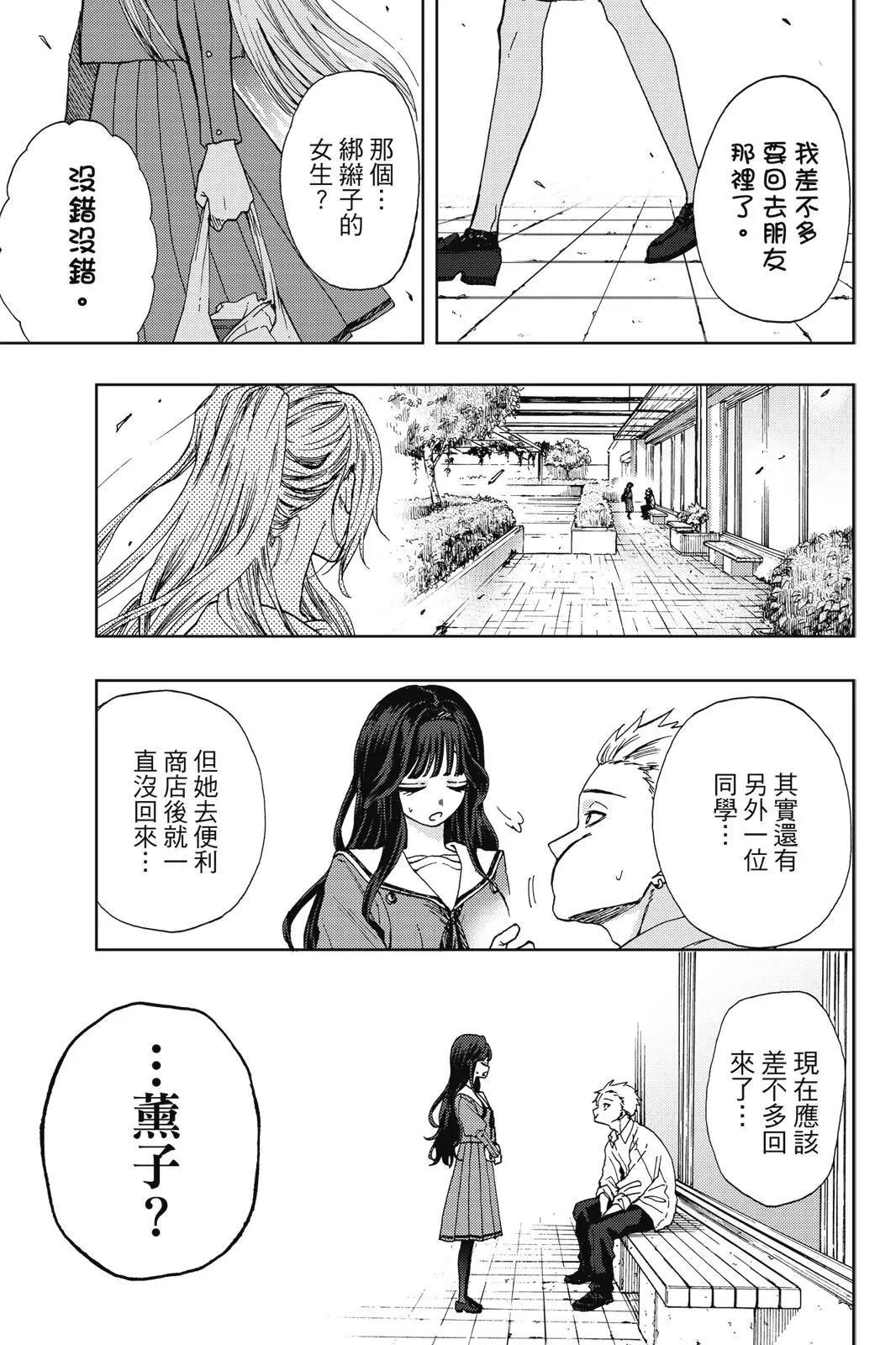 第 143 页