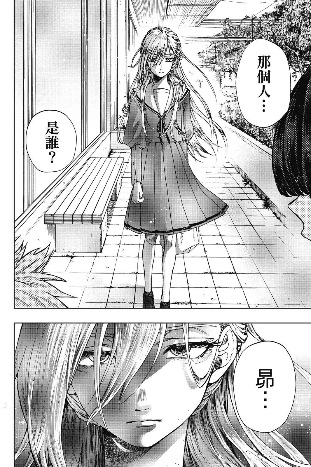 第 144 页