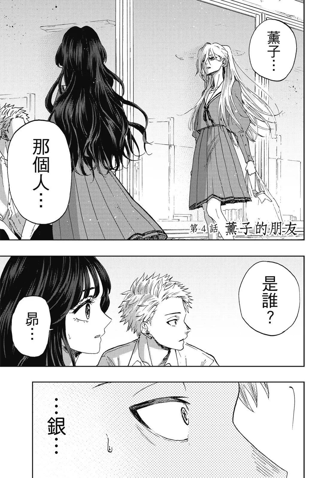 第 145 页