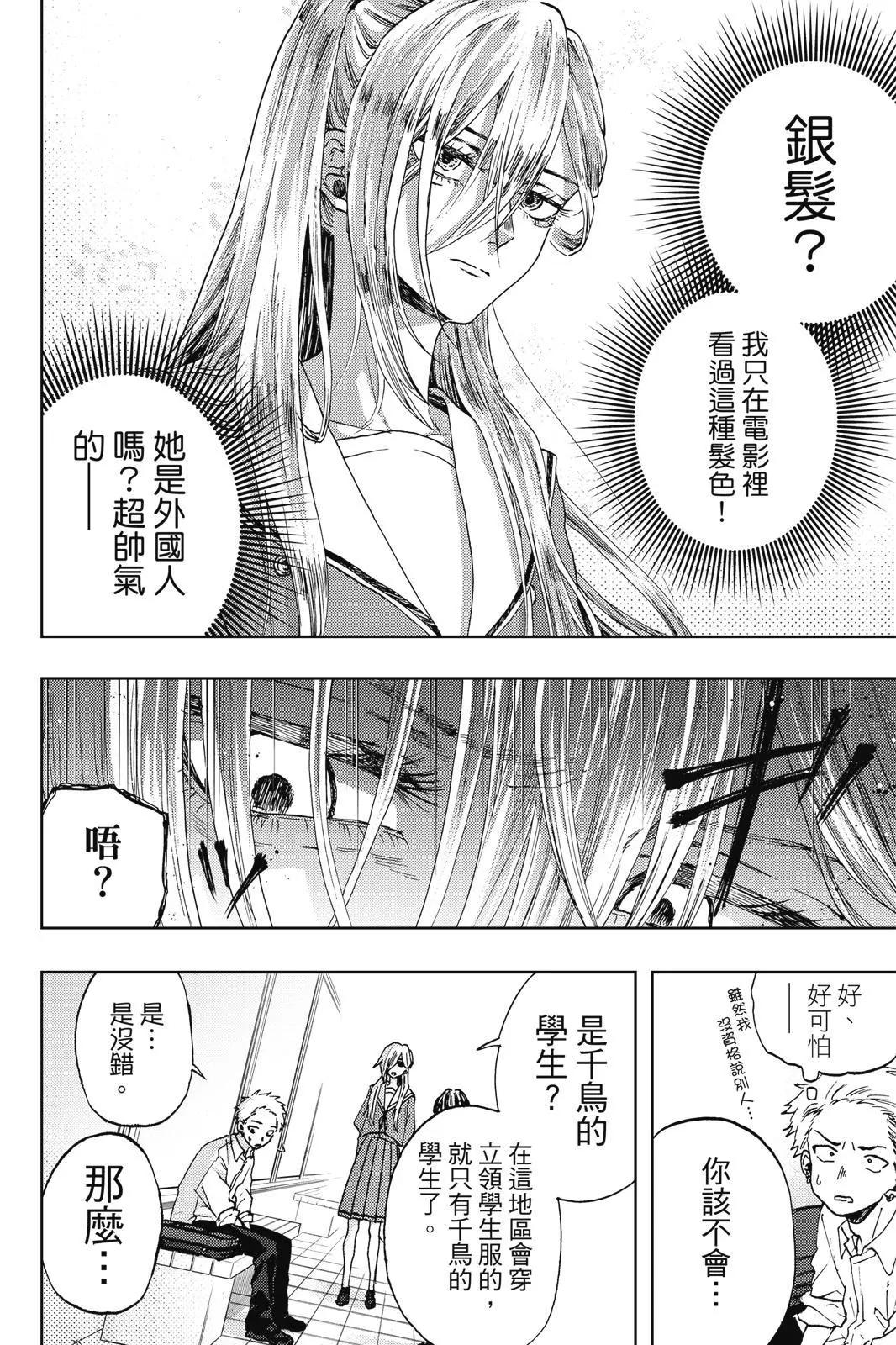 第 146 页