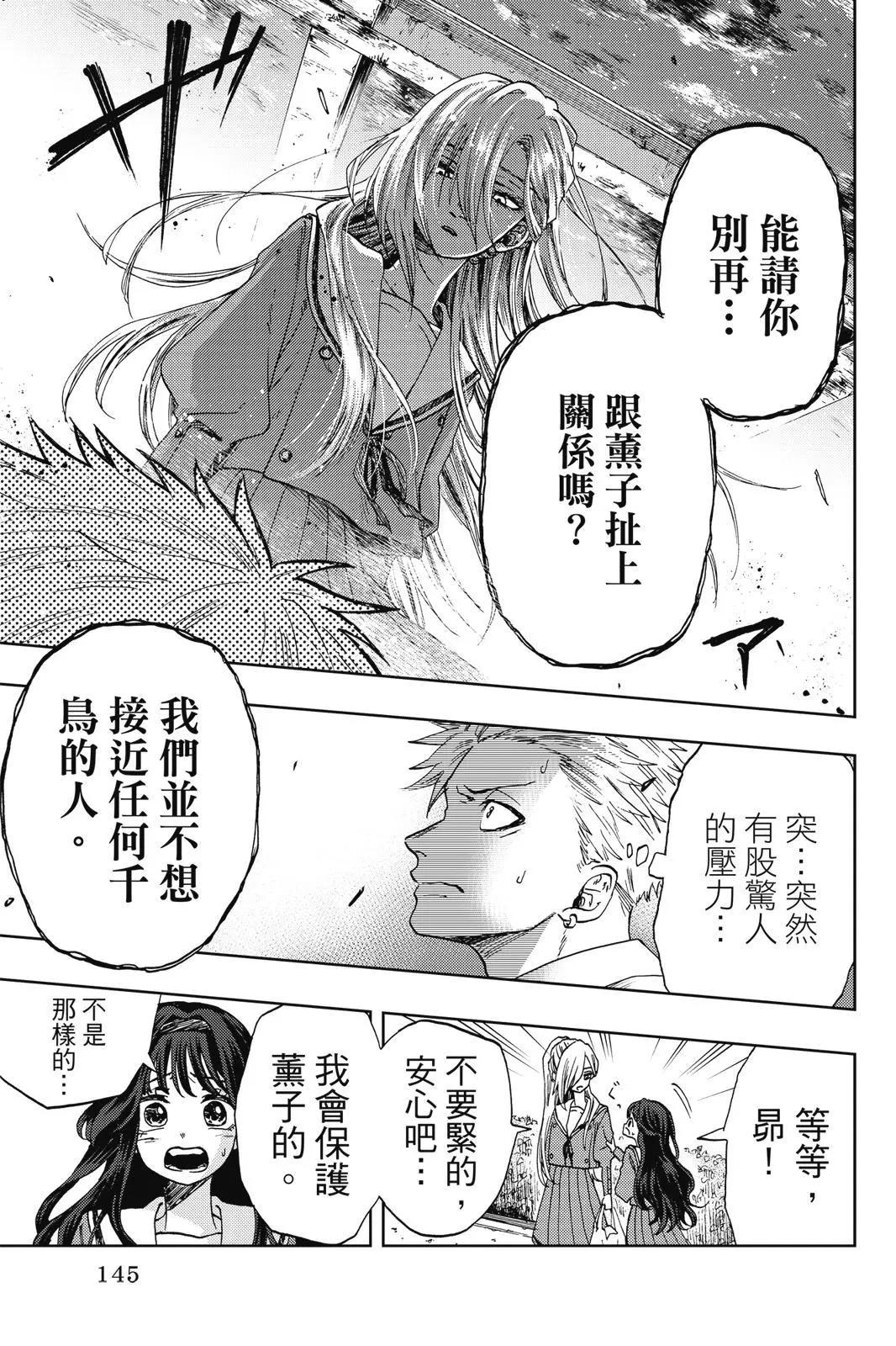第 147 页