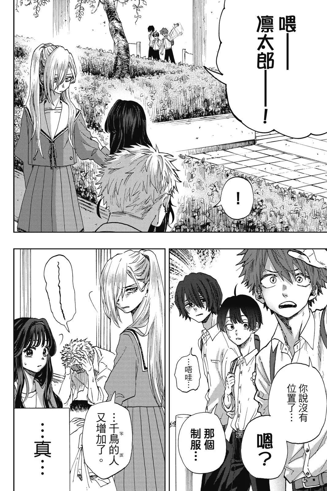 第 148 页