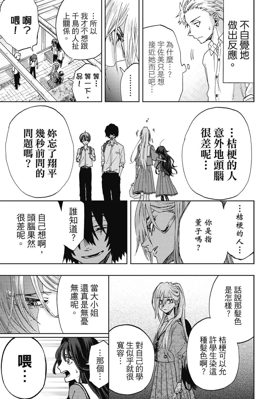 第 151 页