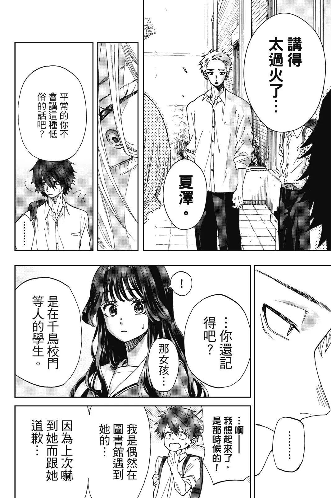 第 152 页