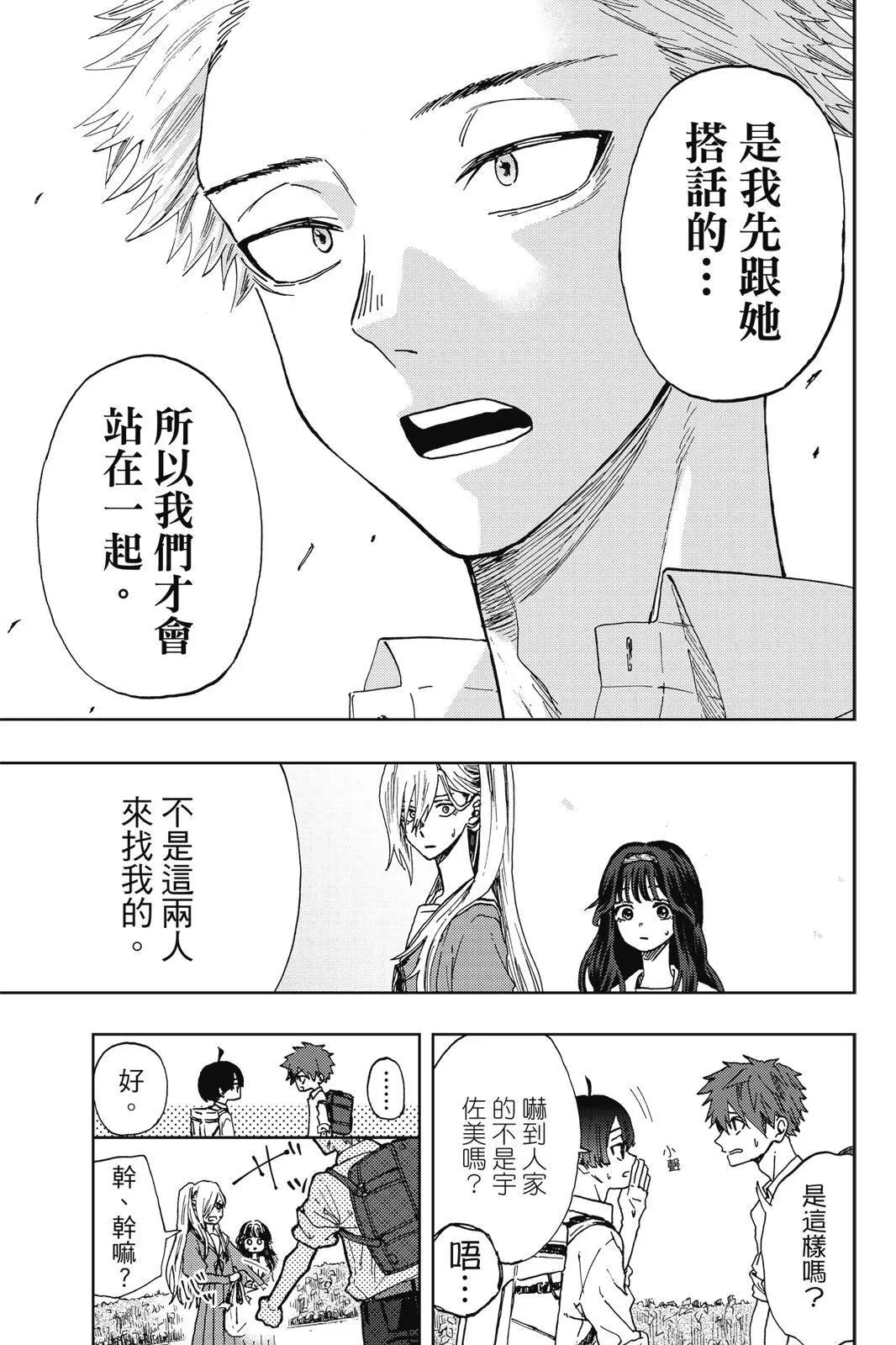 第 153 页