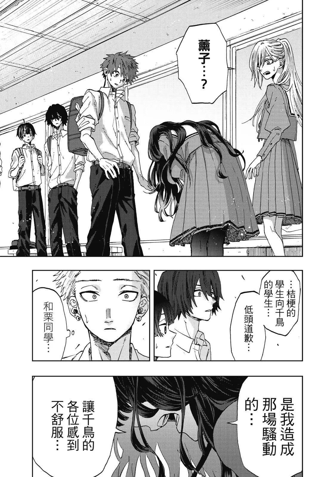 第 155 页