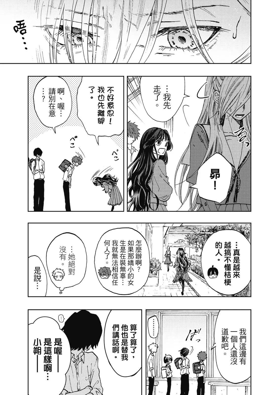 第 157 页