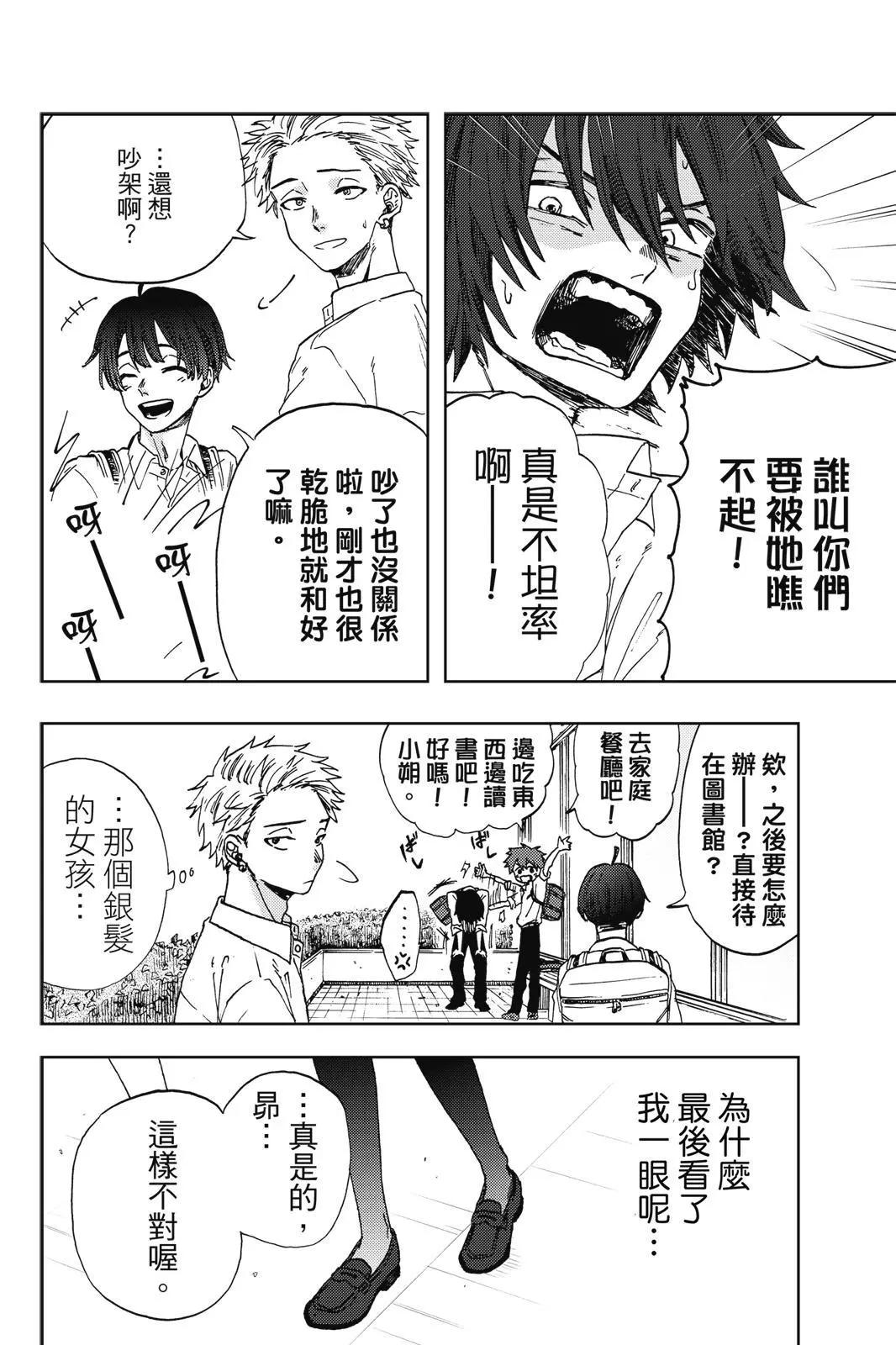 第 158 页
