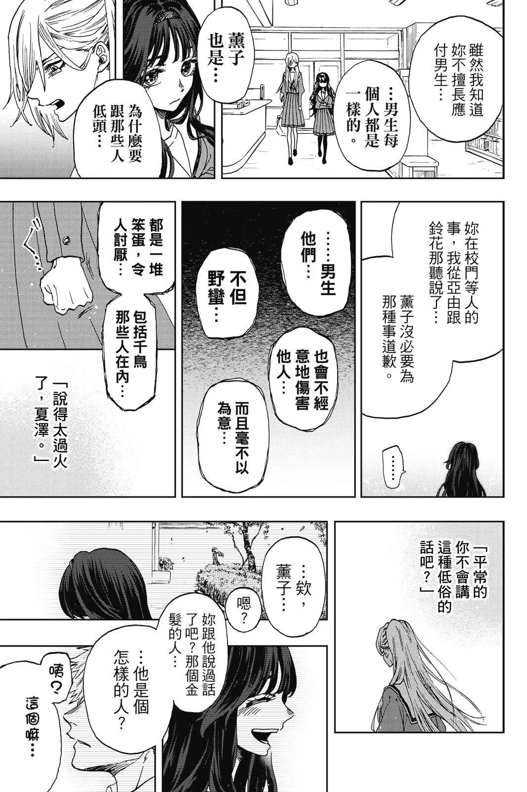 第 159 页