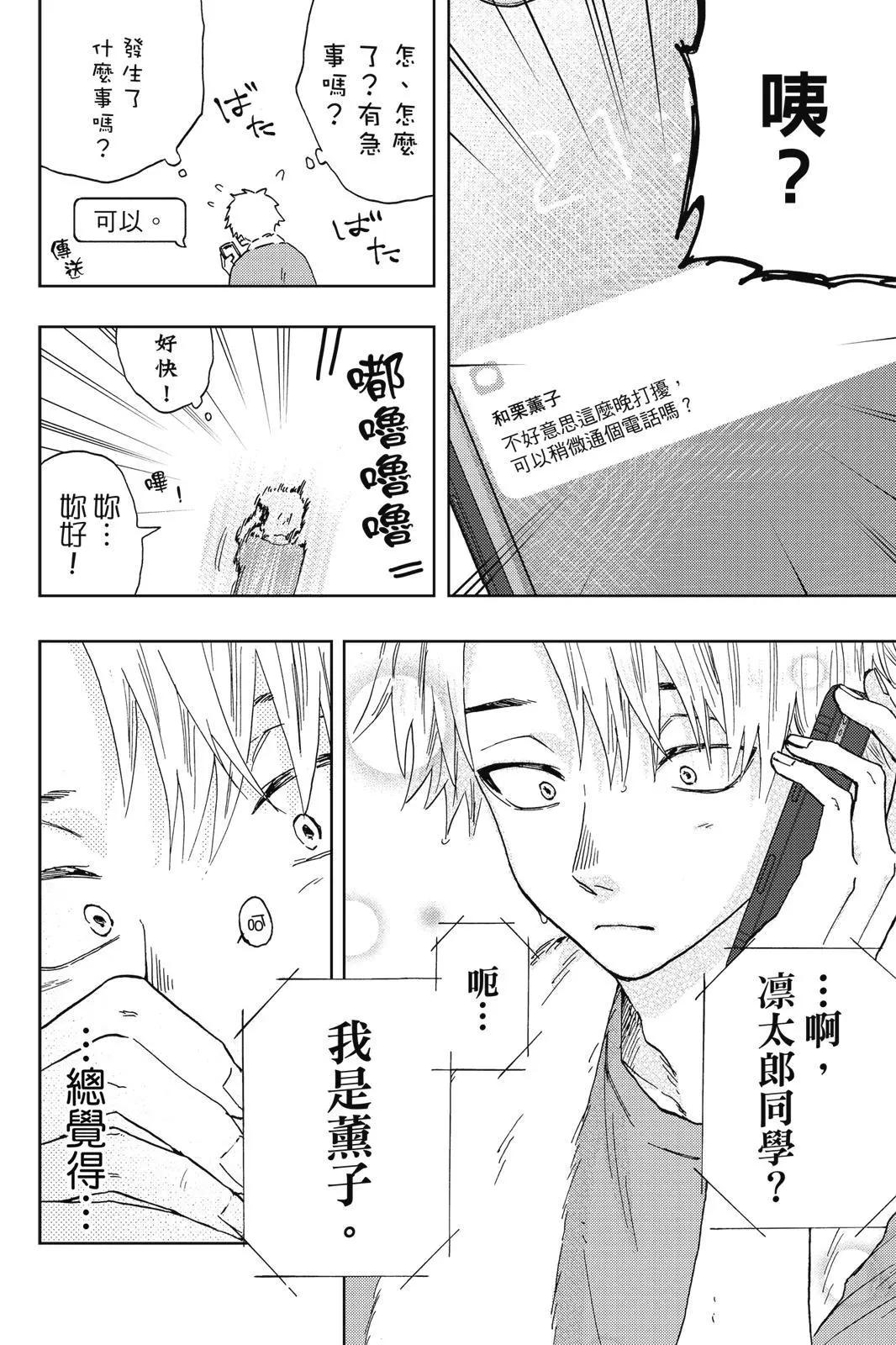 第 162 页
