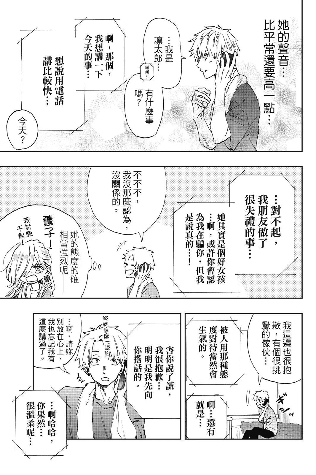 第 163 页