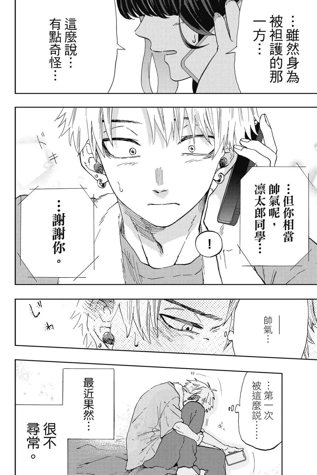 第 164 页