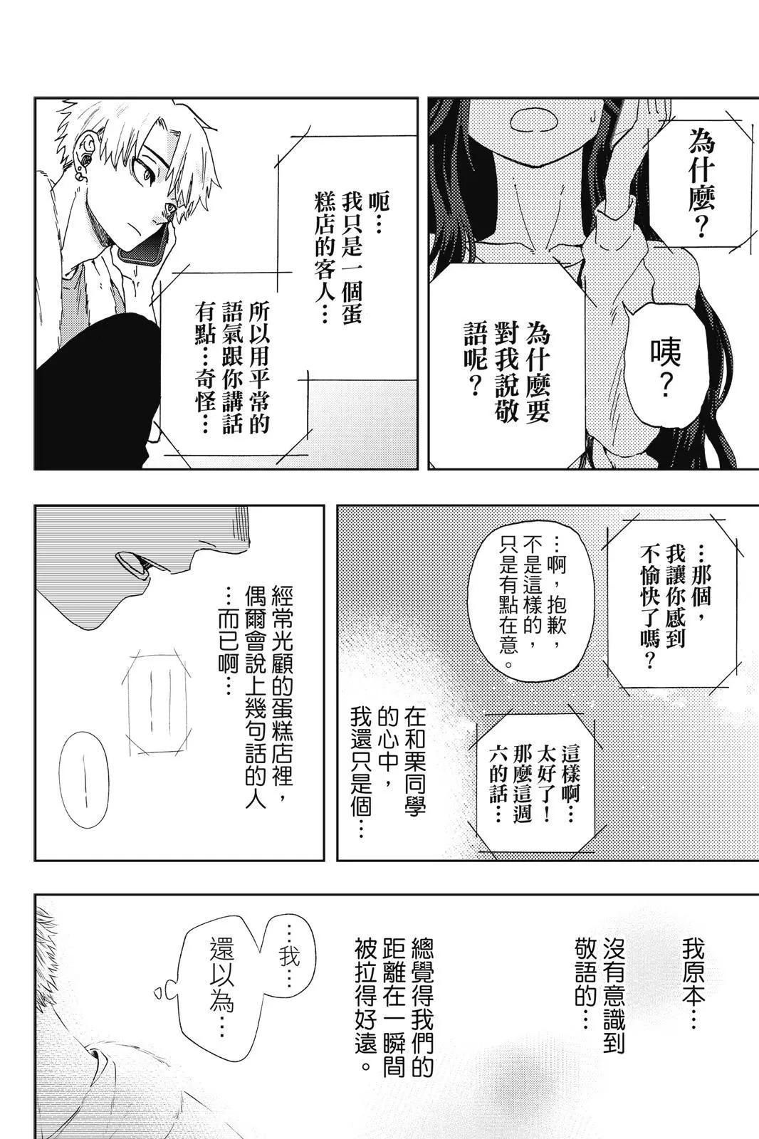 第 166 页