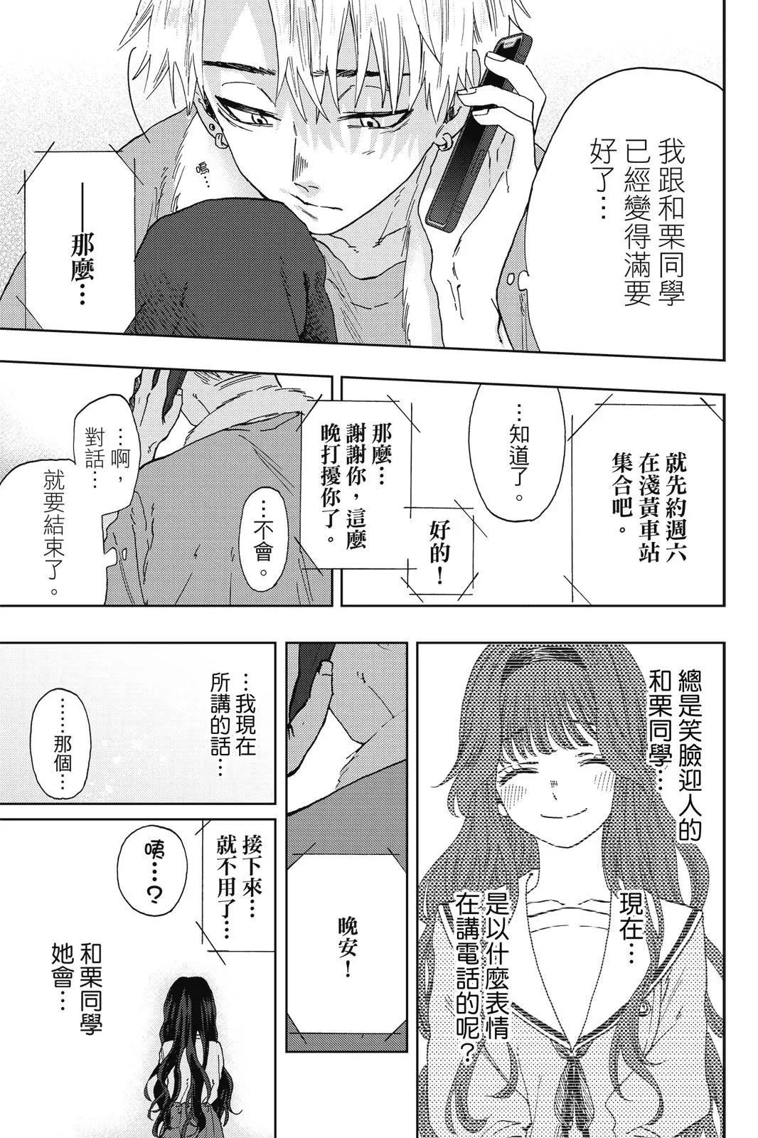 第 167 页