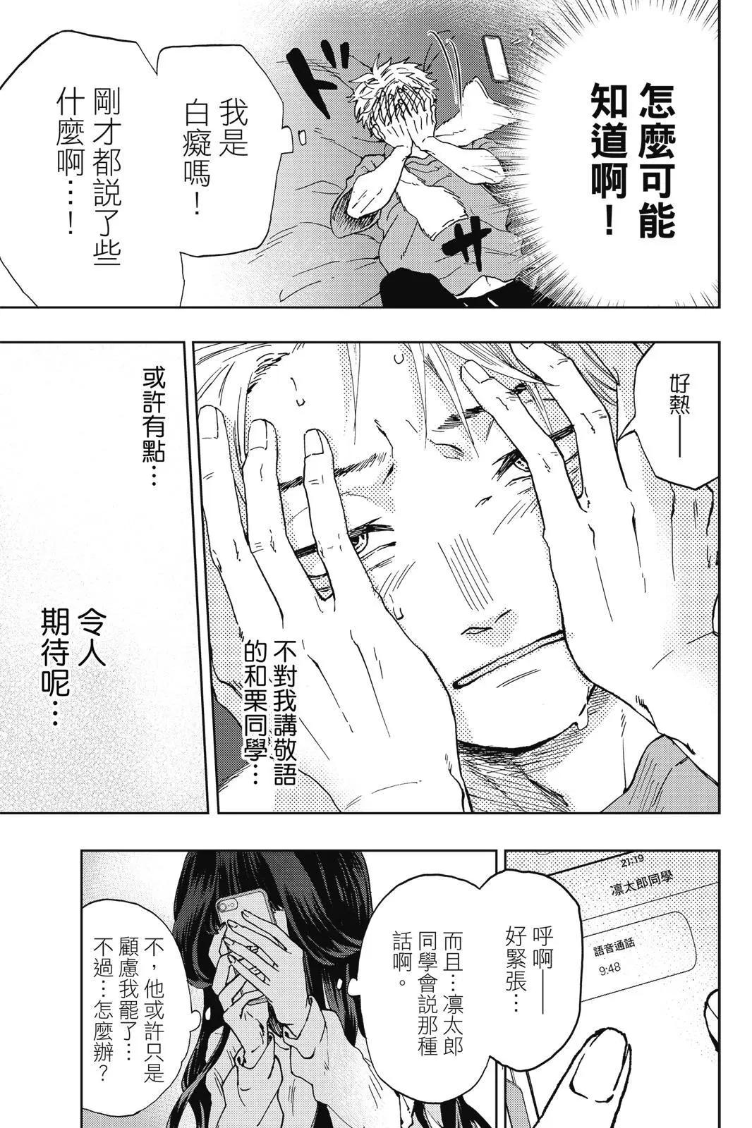 第 169 页