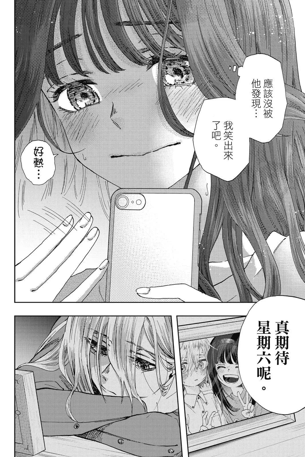 第 170 页